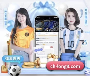 龙八体育的故事 - 体育资讯内容服务